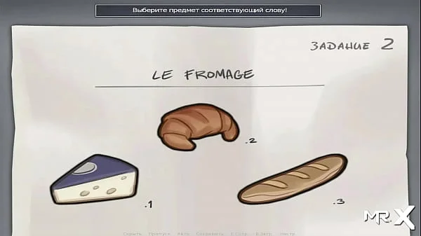 SummertimeSaga - Fucked French Teacher E2 # 31